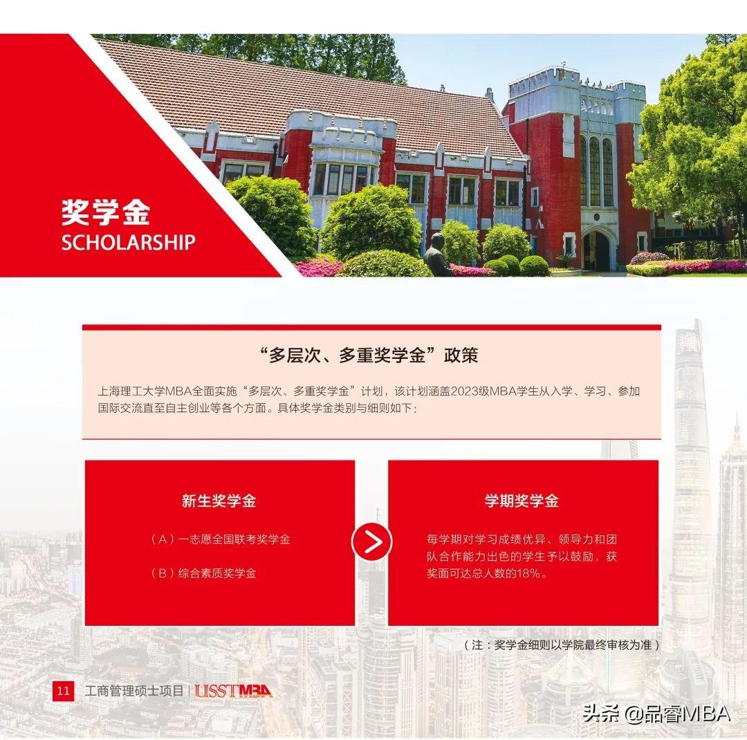 香港2023精准资料MBA，引领未来商业领袖的精英教育之旅，香港MBA精英教育之旅，引领未来商业领袖的精英教育之旅 2023精准资料解析