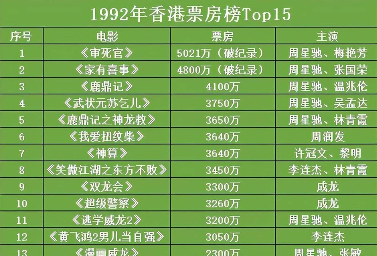 揭秘20024年59期正宗香港内部资料开奖结果，揭秘香港内部资料开奖结果，2024年第59期开奖结果揭晓