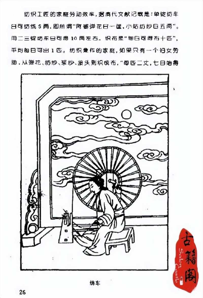 四六玄机图详解，揭示古代神秘图案的奥秘，四六玄机图奥秘揭秘，古代神秘图案详解