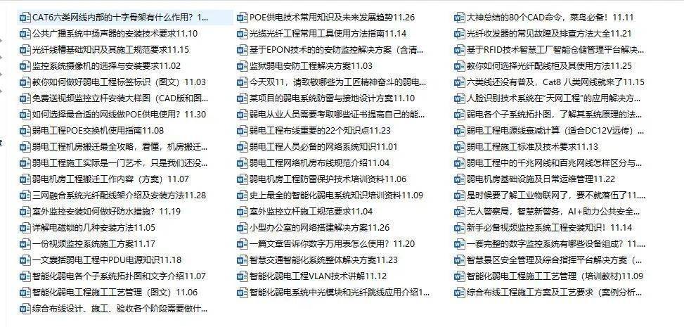 2021年香港免费资料大全最新汇总，香港免费资料大全最新汇总（2021年）