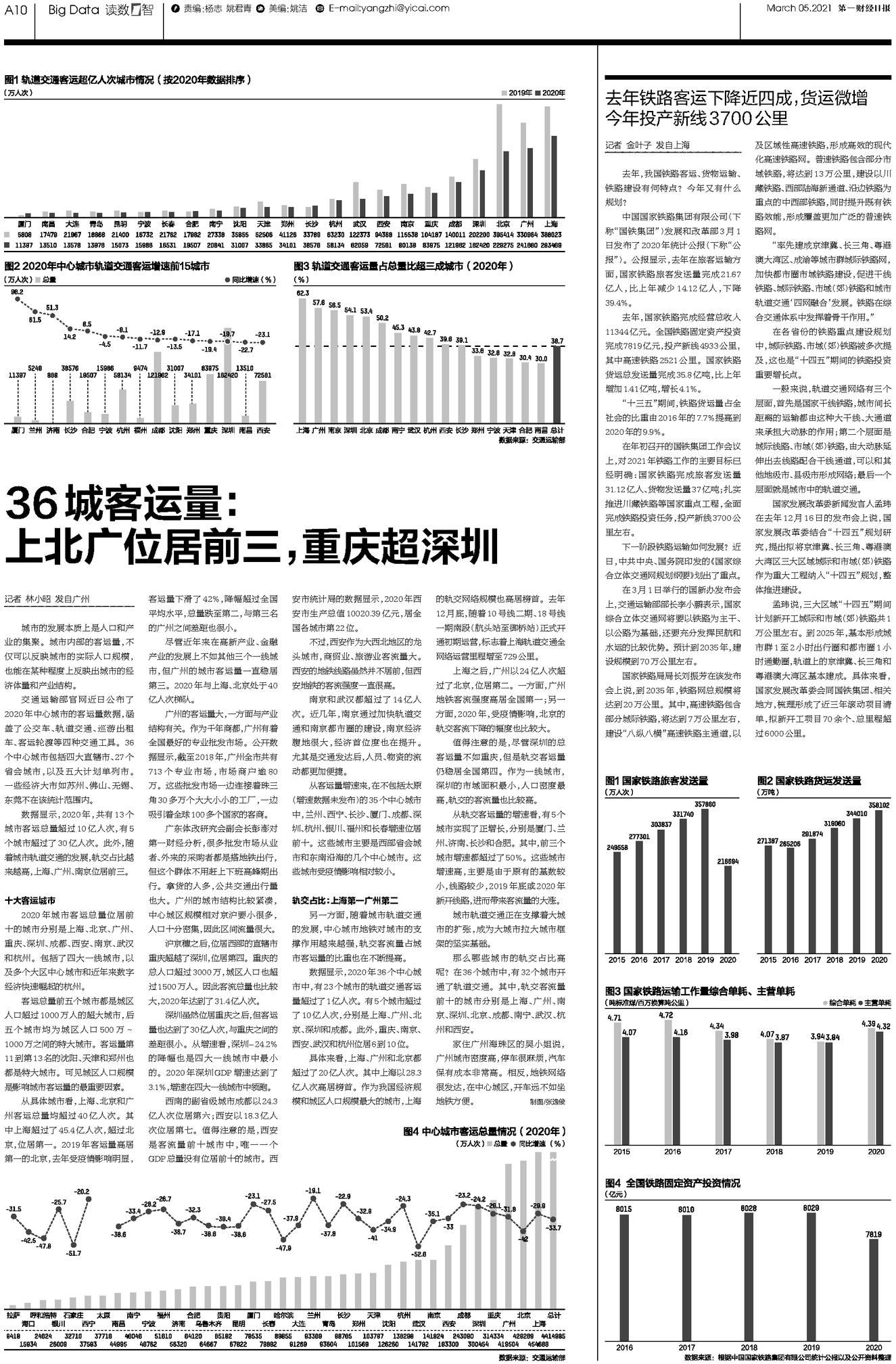 二四六香港资料期期准千附三险阻，揭秘数字背后的故事，揭秘数字背后的故事，香港期期准千附三险阻二三四六资料解析
