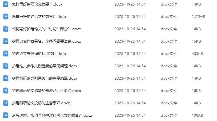 正版马会免费资料大全，探索与获取优质资源的途径，正版马会免费资料大全，优质资源探索与获取指南