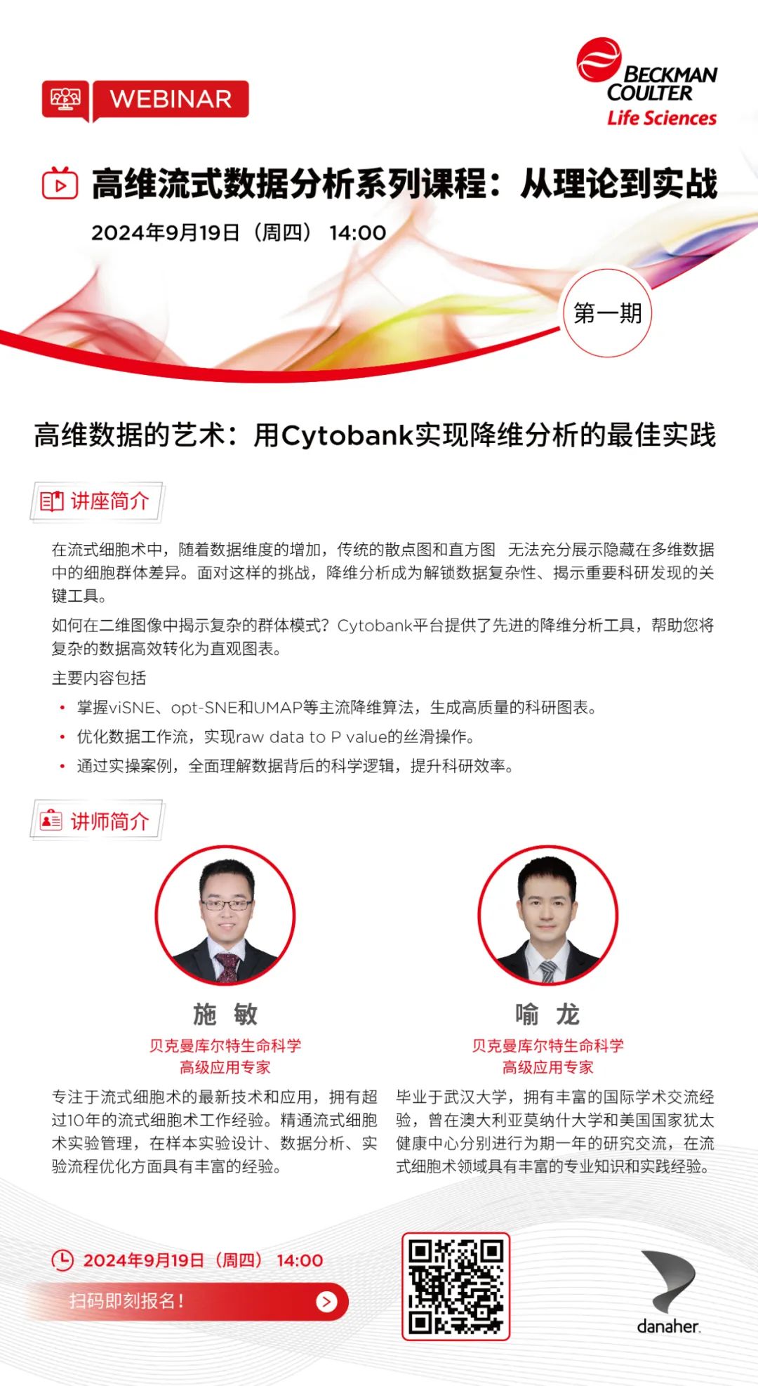 曾夫人论坛ww7822数理分析app，深度探索与应用，曾夫人论坛数理分析app，深度探索与实际应用