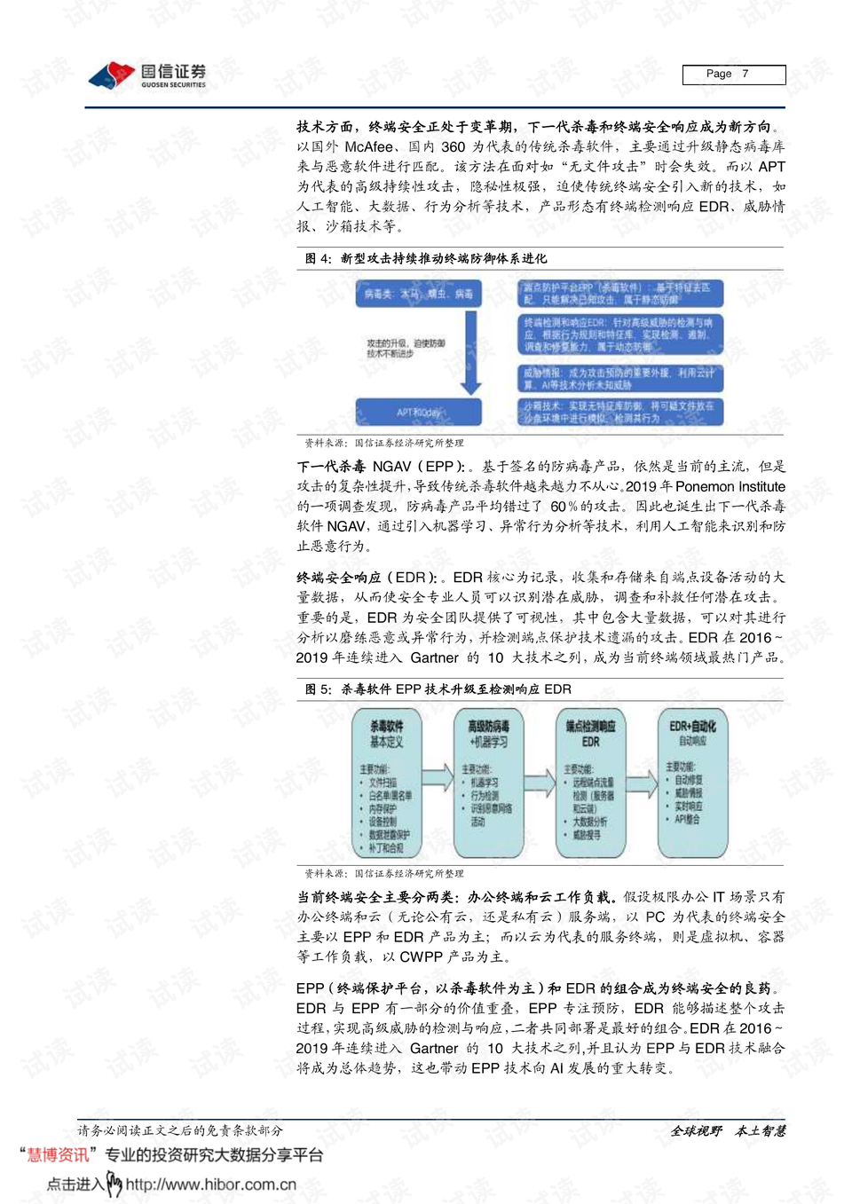 探索香港正版资料大全软件，2023年全新体验与深度解析，探索香港正版资料大全软件，全新体验与深度解析（2023年）
