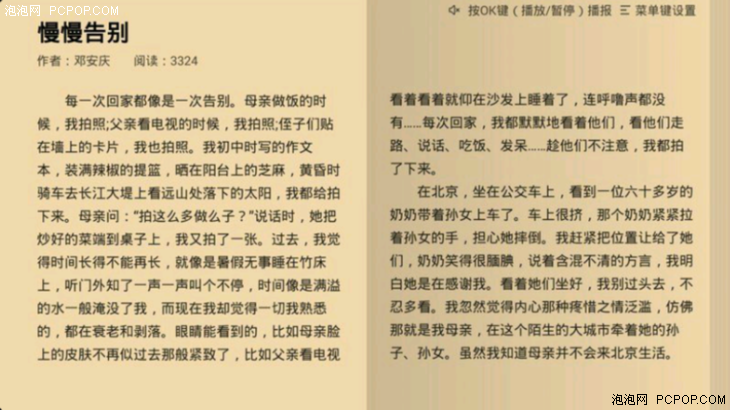 探索最新资讯，走进13262马会传真论坛的世界，走进马会传真论坛，探索最新资讯的世界