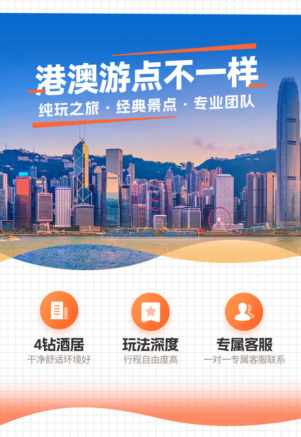 香港澳门资料免费获取的最新消息，香港澳门资料免费获取最新动态
