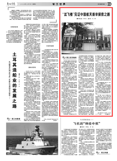 澳门六开奖最新开奖结果历史记录，23年的见证与探索，澳门六开奖23年历史见证与探索，最新开奖结果历史记录全览