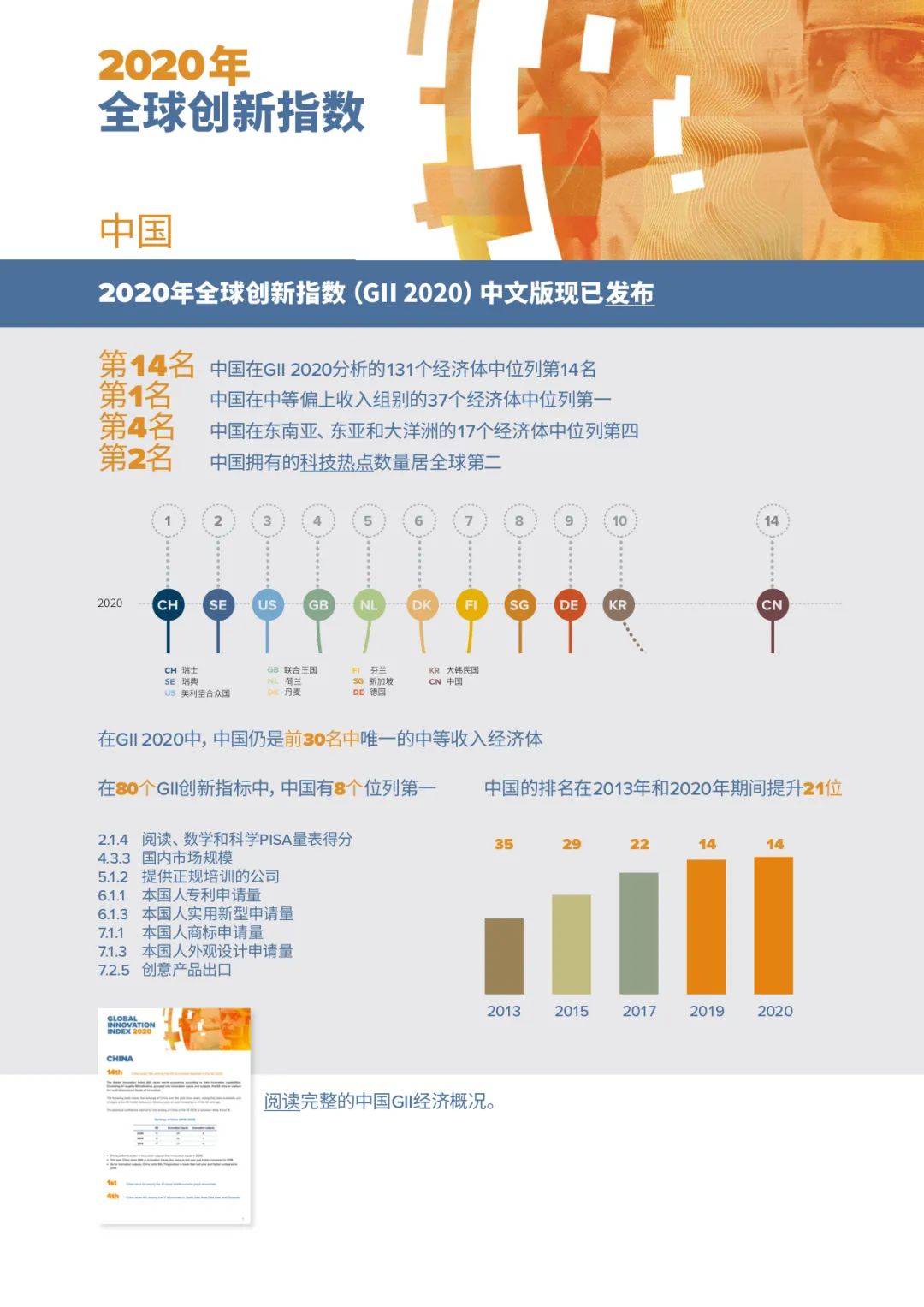 港澳台49图库免费资料大全最新版中文版，港澳台49图库资料大全最新版中文版免费获取