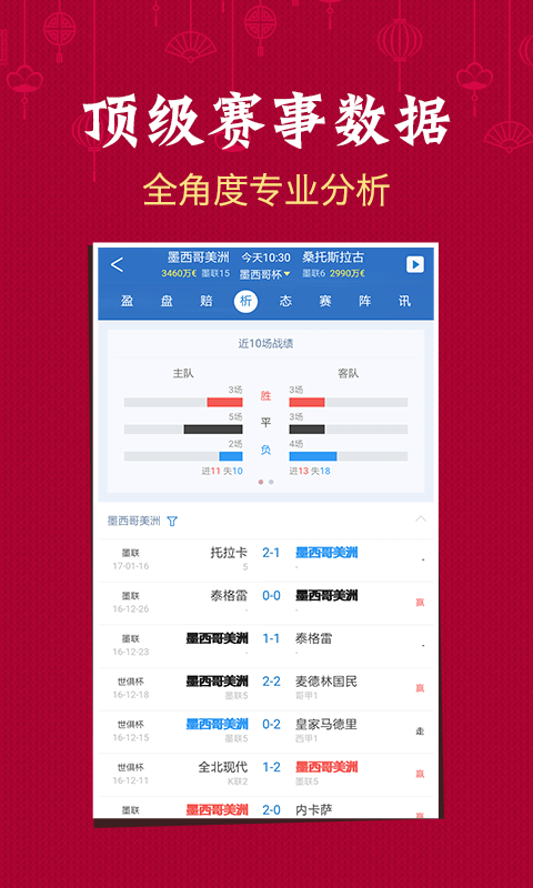 澳门六开彩开奖近15期结果查询表格大全及解析，澳门六开彩开奖近15期结果查询详解与表格大全