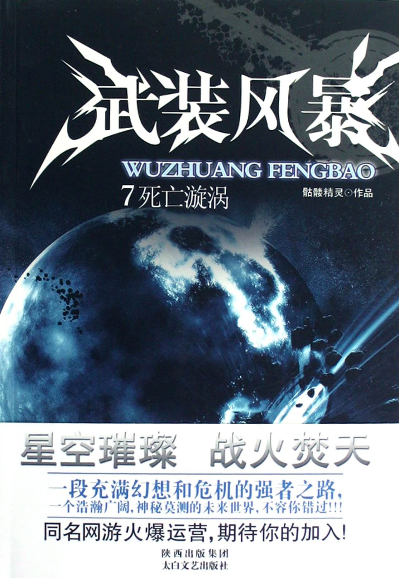 天马高手论坛，一区与二区的探索与发现，天马高手论坛，一区与二区的深度探索与发现