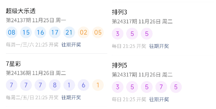 澳门彩票文化之旅，探索天天开好彩的奥秘与免费观看体验（2025版），澳门彩票文化之旅，探索天天开好彩的奥秘与免费体验之旅（2025版）