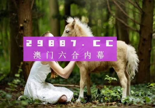 六开彩澳门开奖结果查询——2024年019期开奖结果分析，六开彩澳门开奖结果分析，2024年第019期开奖结果揭晓