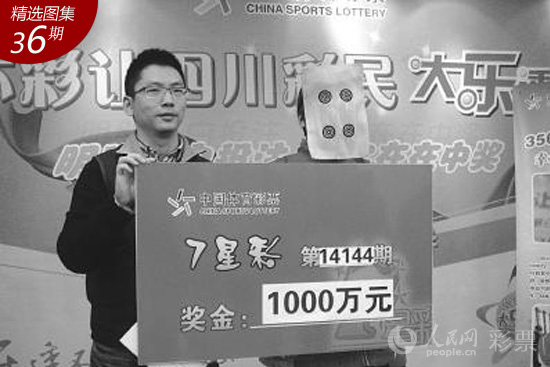 澳门六开彩开奖结果查询与六叔的彩民故事，澳门六开彩开奖结果与彩民故事揭秘，六叔的彩票经历