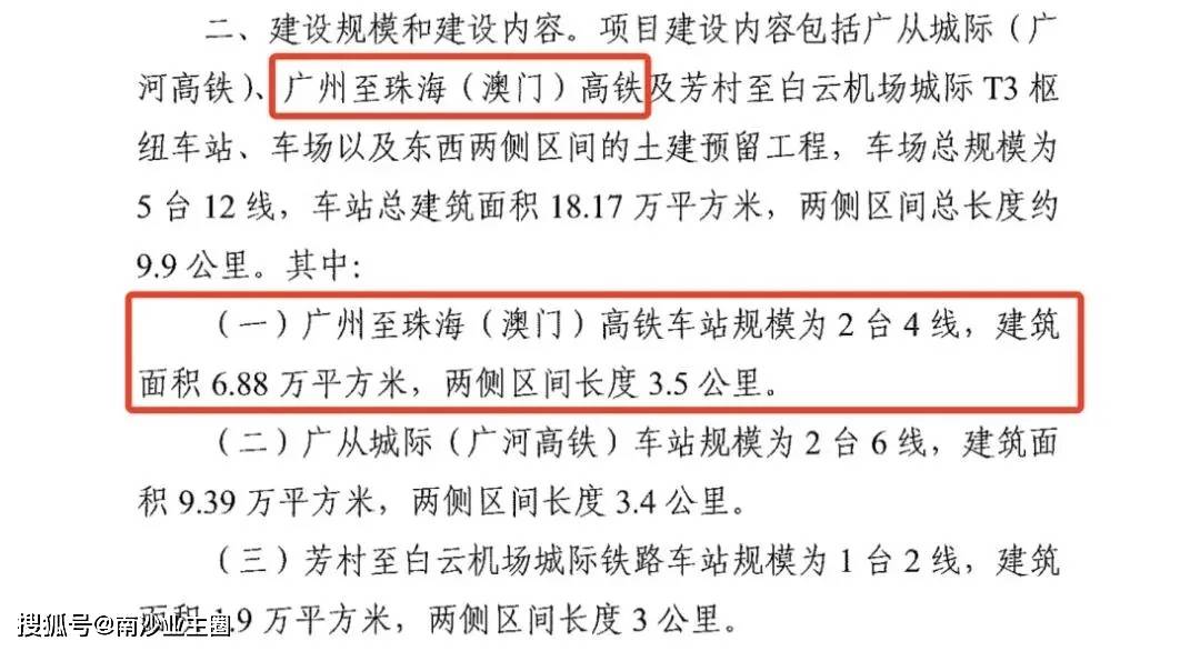 澳门今期开奖结果及最新通知全文（2021年XX月XX日），澳门最新开奖结果及通知全文（XX月XX日，2021）