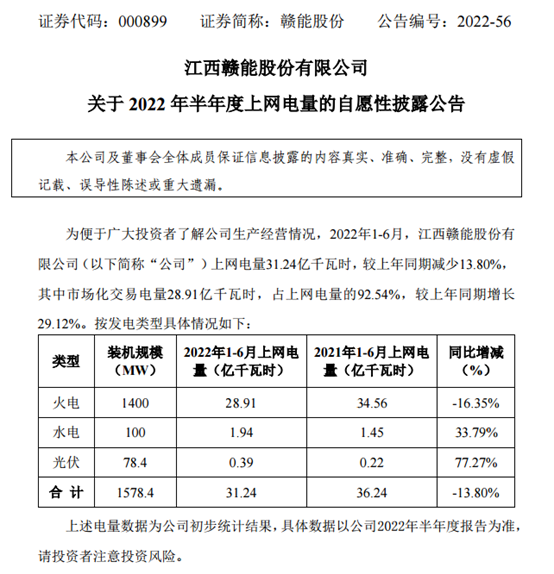 澳门今期开奖结果最新公布及解读，澳门最新开奖结果公布与解读