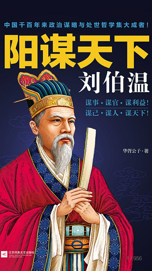 揭秘2018年刘伯温全年资料玄机，揭秘刘伯温2018年全年资料玄机