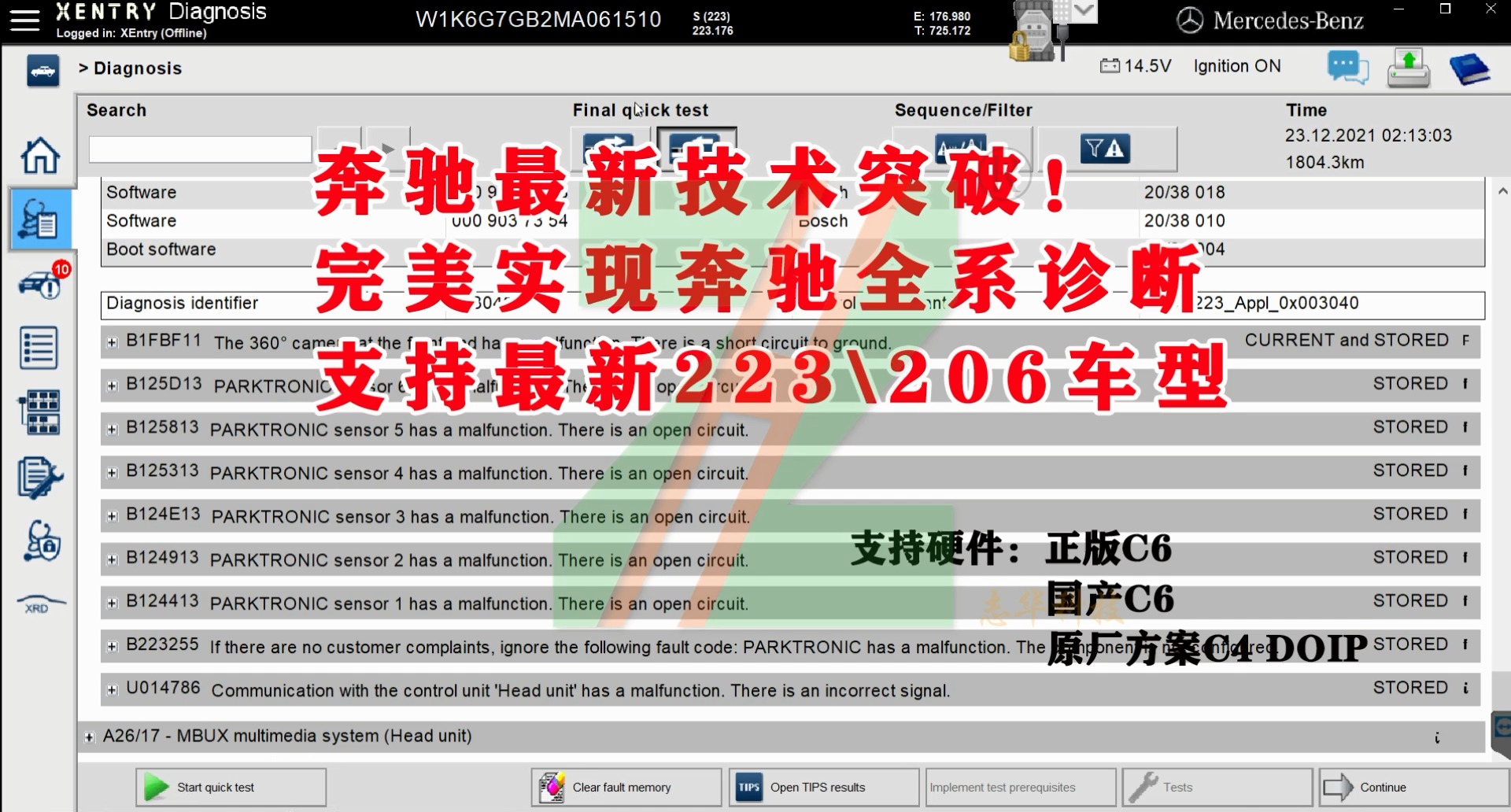 澳门2020全年正版资料最新破解版详解，澳门2020全年正版资料最新破解版详解，全面解析与指南