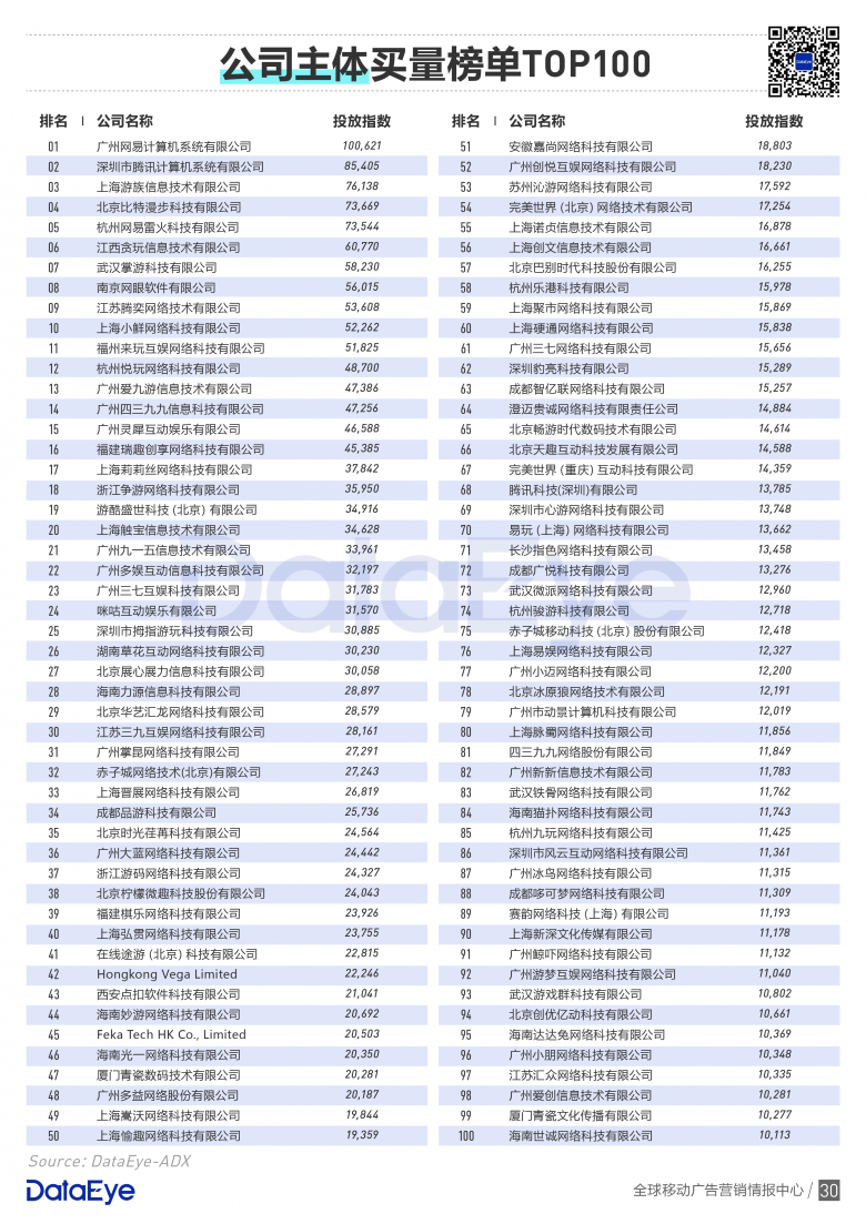 澳门2020全年正版资料的最新中文版概览，澳门2020全年正版资料最新中文版概览发布