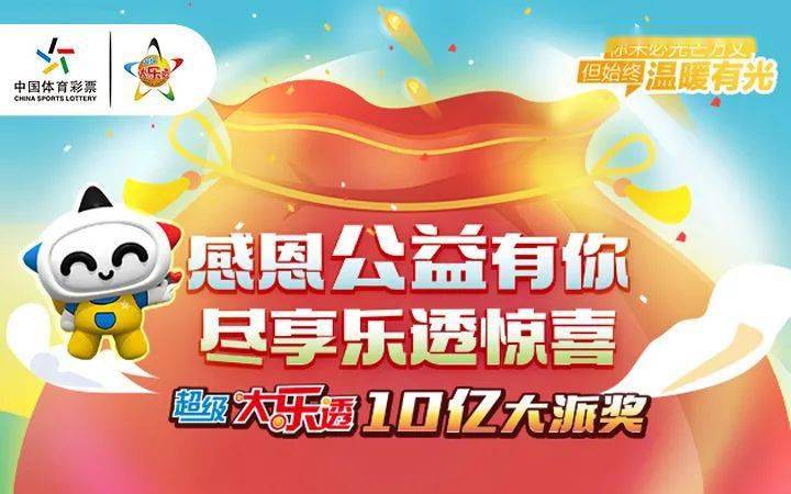 蓝月亮精选枓三中三最新开奖消息，揭秘数字背后的故事与期待，蓝月亮精选数字背后的故事与期待，最新三中三开奖消息揭秘