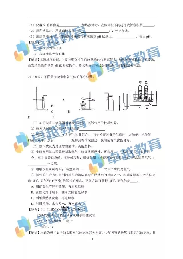 蓝月亮精选枓二四六资料大，开奖结果深度解析与预测，蓝月亮精选二四六资料大全，深度解析开奖结果及预测