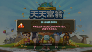 探索二四六天天玄机图资料手机版香的世界，二四六天天玄机图资料手机版香的世界探索揭秘