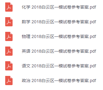 2024新澳正版资料最新更新解析与答案详解，2024新澳正版资料解析与答案详解