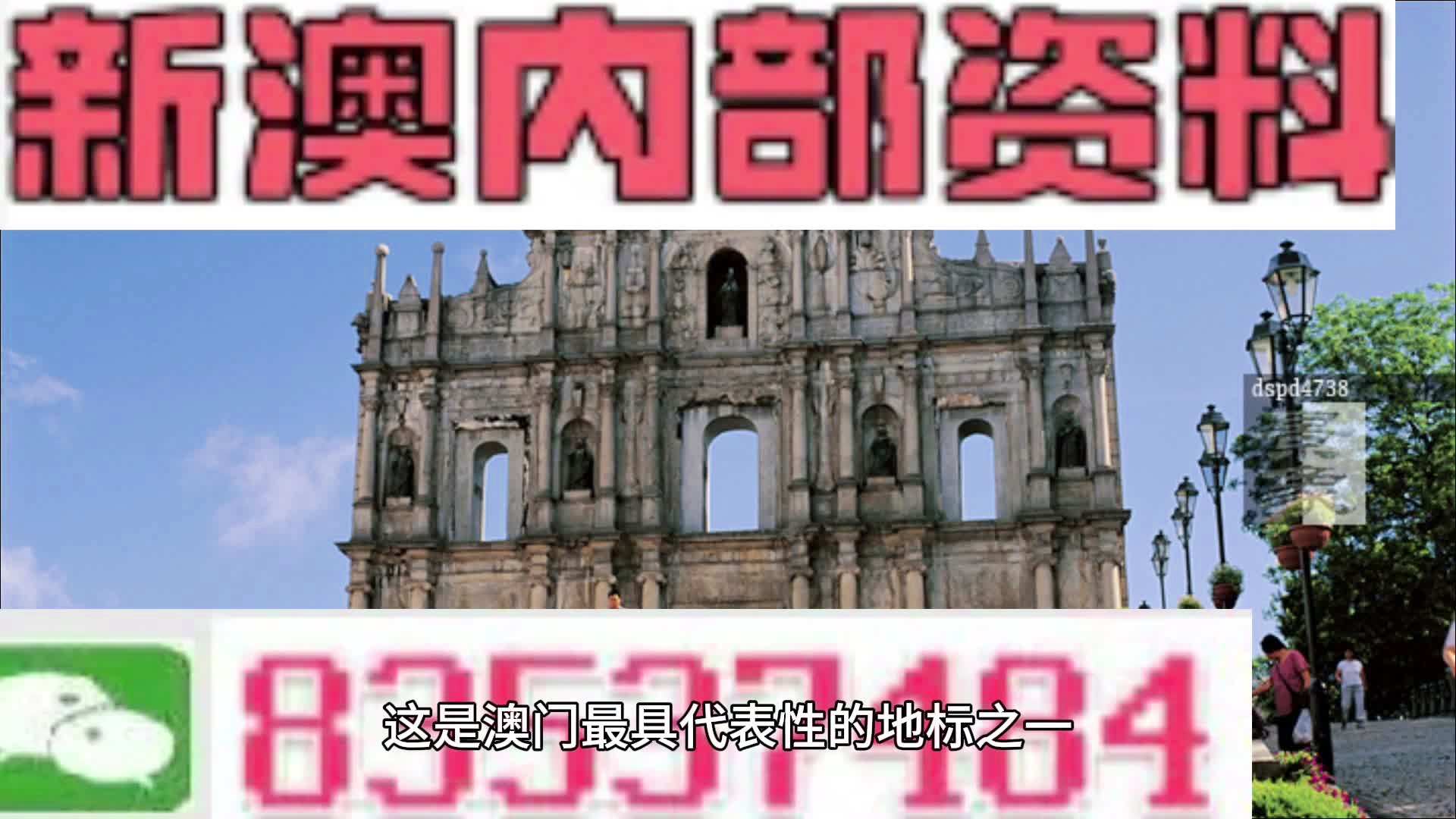 澳门六合正版资料，探索与解析，澳门六合正版资料解析与探索