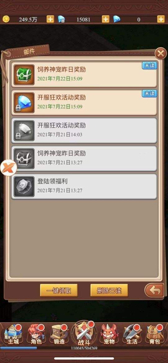 澳门宝典资料下载客户端v9.9.9最新版，暖光手游的魅力与特色，澳门宝典资料下载客户端v9.9.9最新版，暖光手游的魅力与特色解析