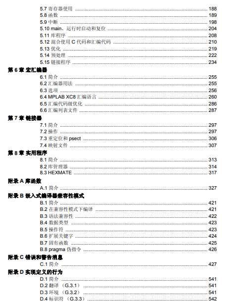 澳门宝典资料软件简介概况（XXXX年最新版），澳门宝典资料软件最新概况介绍（XXXX年版）