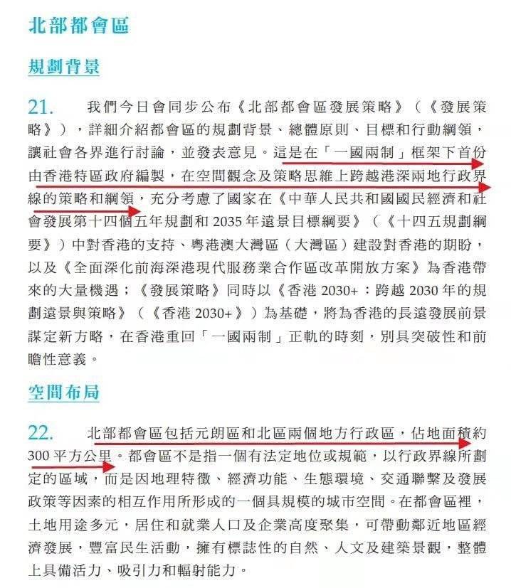 香港正版免费资料与香港资料正版大全的探索，香港正版资料探索，免费资源与大全大全