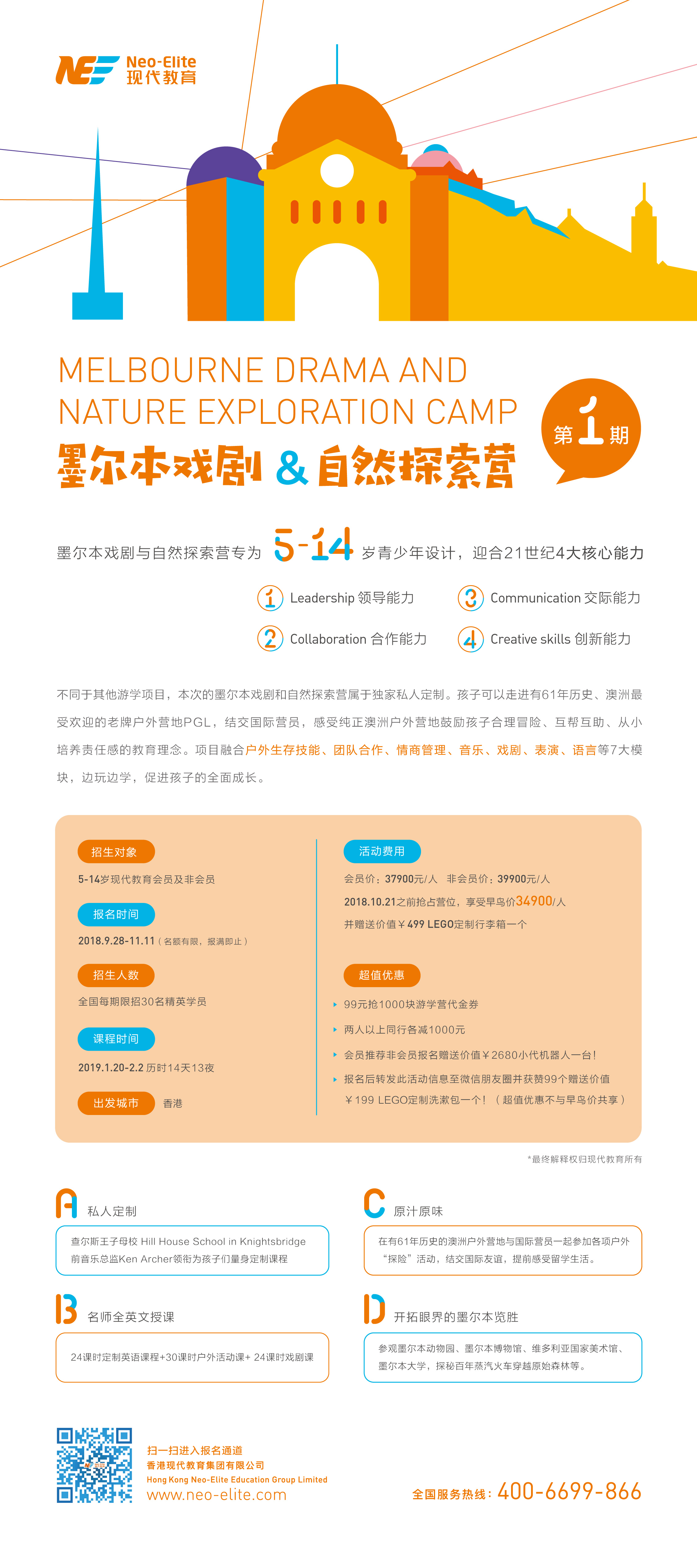 香港资料公开免费大全网站的探索与发现，香港免费资料公开网站深度探索与发现