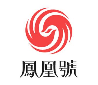 香港多元魅力 第3页