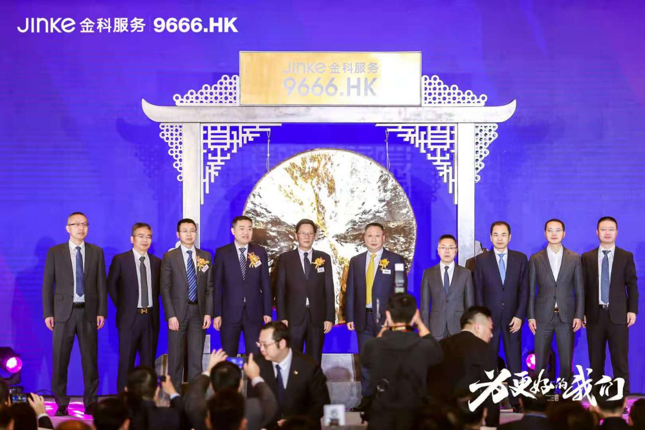 香港资料大全正版资料2023年免费查询——另版挂牌探索，香港资料正版大全，探索挂牌新动向，免费查询2023年最新资讯