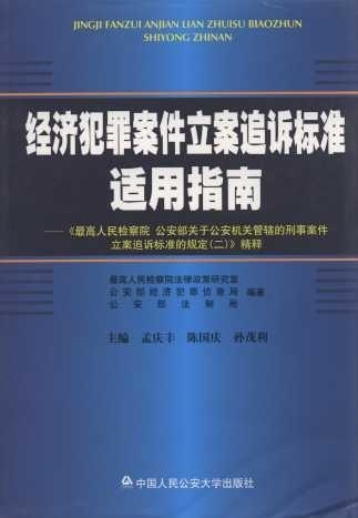 香港资料 第15页
