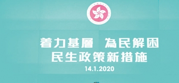 香港资料最新标准