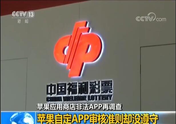 香港彩票一点红开奖结果的探索与解析，香港彩票一点红开奖结果的解析与探索