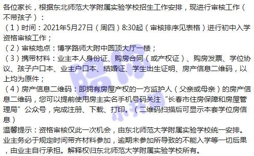 信息获取途径