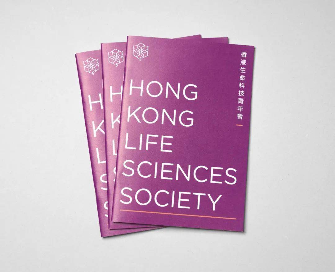 香港资料参考手册，香港资料参考手册概览