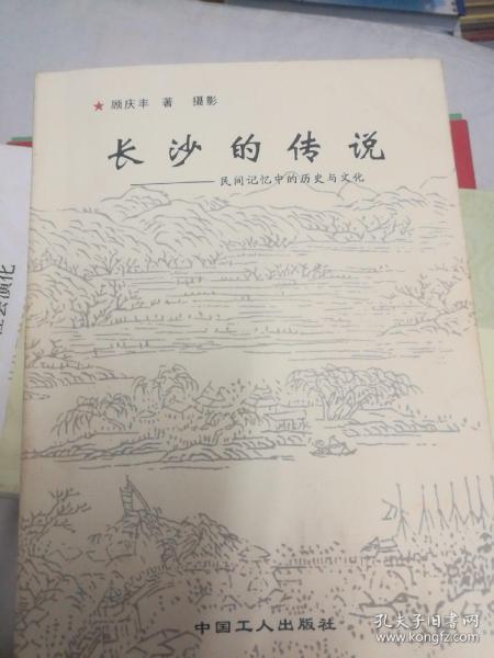香港的历史文化与民间传说视频资料研究，香港历史文化与民间传说视频资料深度探究