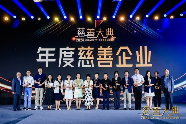 香港慈善网开奖直播在线观看，慈善与透明的完美结合，香港慈善网开奖直播，慈善与透明的和谐展现