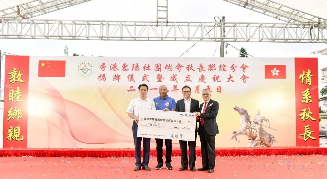 香港慈善网开奖号码查询结果及其社会影响，香港慈善网开奖号码查询结果与社会影响力分析