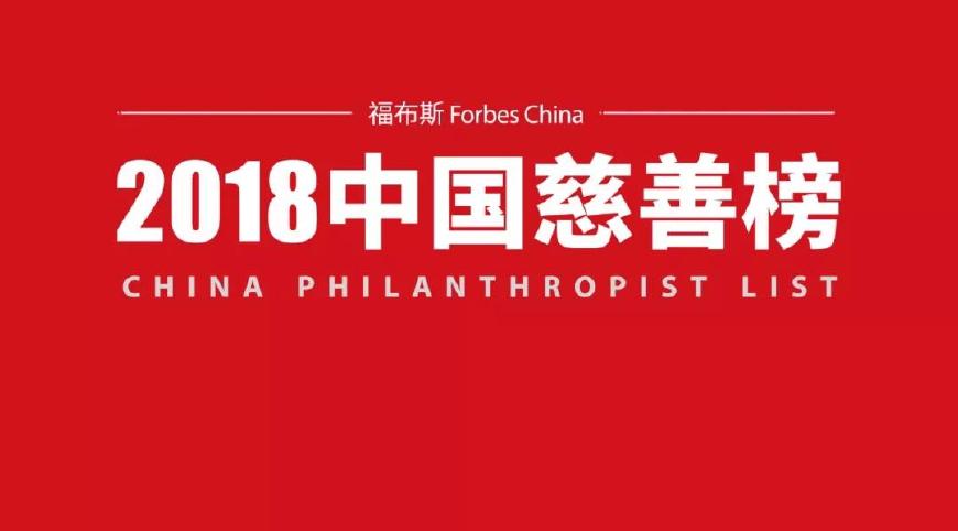 香港慈善网开奖号码查询官网——透明公益与便捷服务的完美结合，香港慈善网开奖号码查询官网，透明公益与便捷服务的融合典范