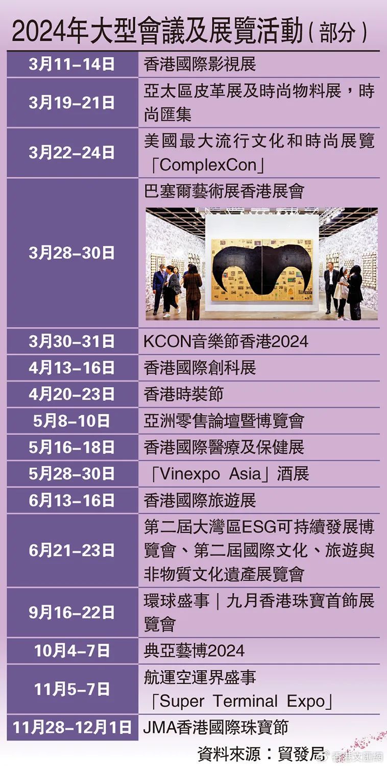 揭秘正宗香港内部资料，2024年八十二期规划详解，揭秘香港内部规划，2024年八十二期规划详解