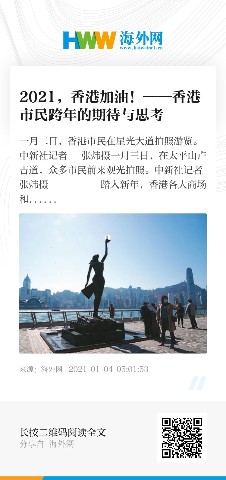 探索香港，正版资料大全与在线查询服务在2021年，香港探索之旅，正版资料大全与在线查询服务在2021年全新上线