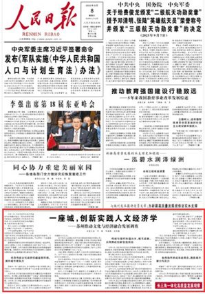 香港资料，历史、文化、经济与未来发展，香港，历史、文化、经济与未来发展概览