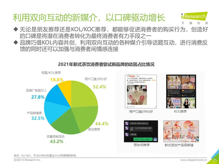 2025年香港展望
