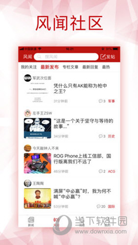 新澳全年免费资料大全，探索与获取资源的全方位指南，新澳全年免费资源大全，全方位指南助你轻松探索与获取