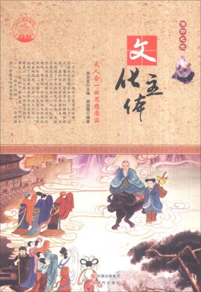 黄大仙精准大全正版资料大全，揭秘神秘传说与信仰内涵，黄大仙正版资料揭秘，神秘传说与信仰内涵大全