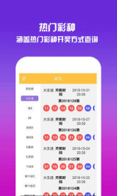 新址246cc944om开奖资料大全，探索与解析，新址开奖资料探索与解析，246cc944om开奖大全