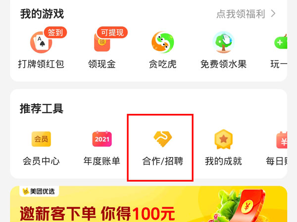 澳门特马今晚开奖亿彩网——探索彩票的魅力与期待，澳门特马今晚开奖亿彩网，彩票魅力的探索与期待大奖的激动时刻